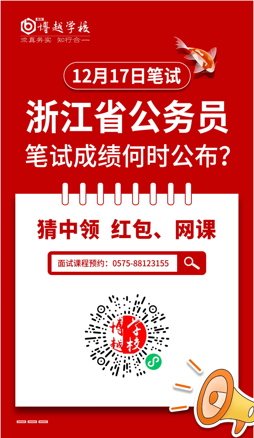 备考面试 | 2023浙江省考结构化面试,考官评分标准是什么?_工作_进行_过程