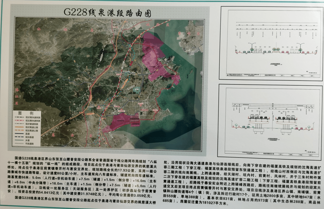 泉港区地形图图片