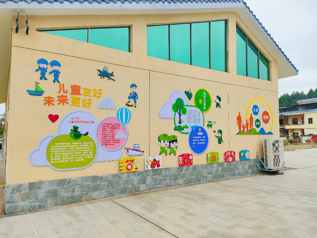 惠州首批儿童友好示范点揭牌啦!