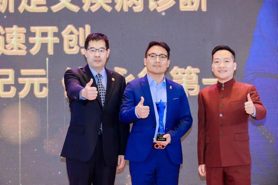 董事长兼ceo王俊奇颁奖)(广东省商业联合会常务副会长兼秘书长贾定艳