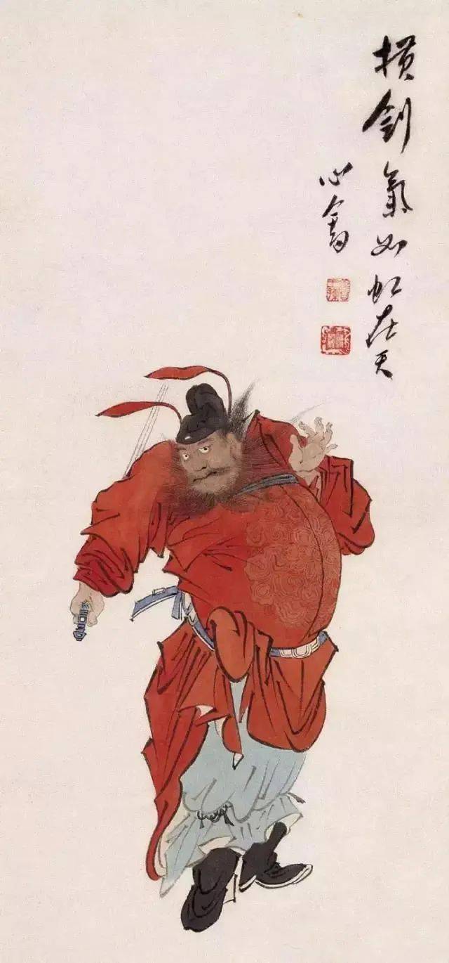 溥儒的钟馗图,扫尽瘴气瘟神!_唐明皇_吴道子_相貌