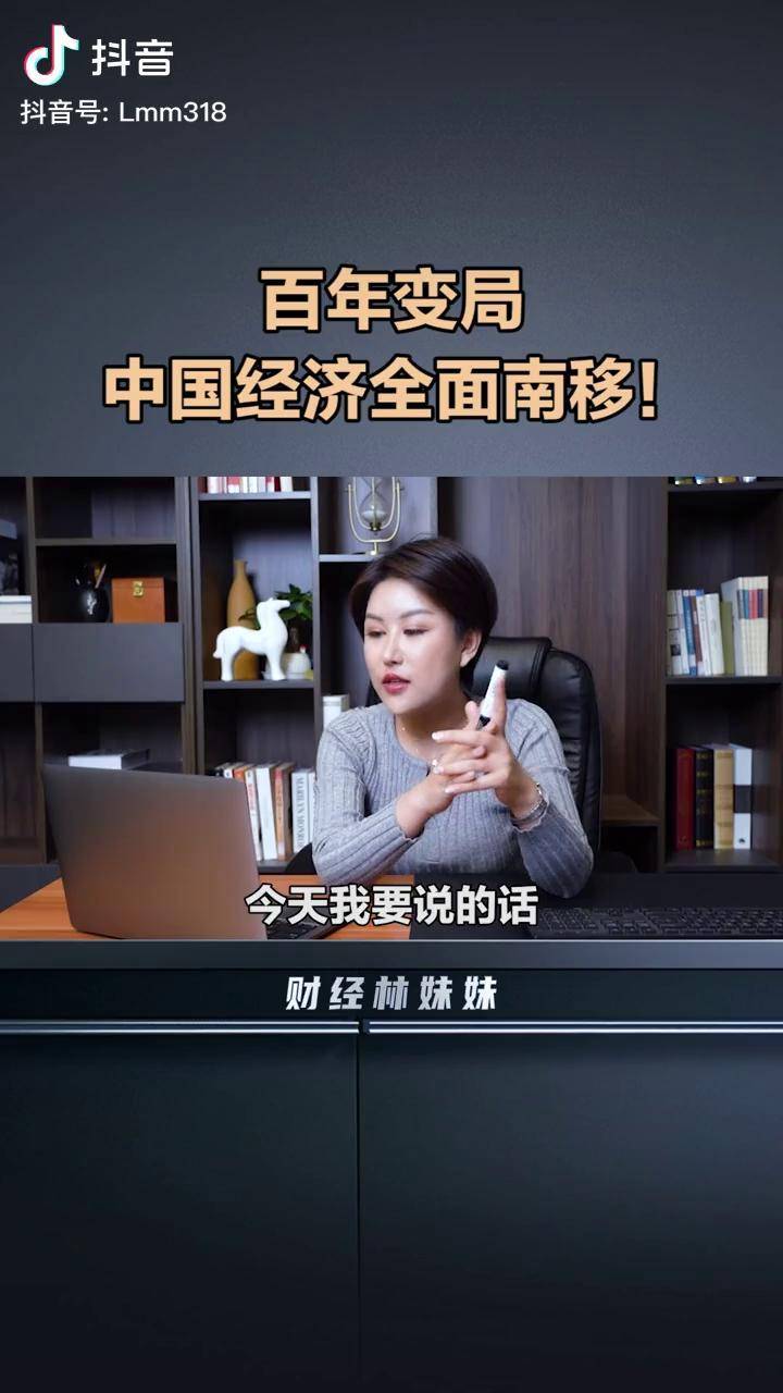 林妹妹lmm图片