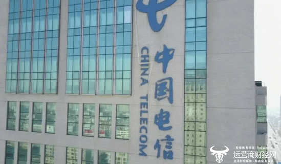 近期中国电信人事调整:涉多位集团二级正、二级副职调动多为升职_财经网_科技_文章