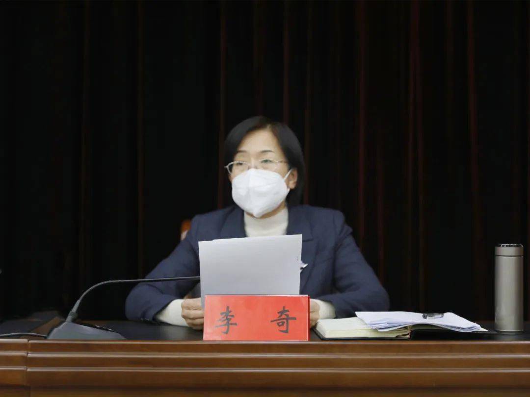 区委常委,区纪委书记李奇通报了我区2022年以来查处的违纪违法典型