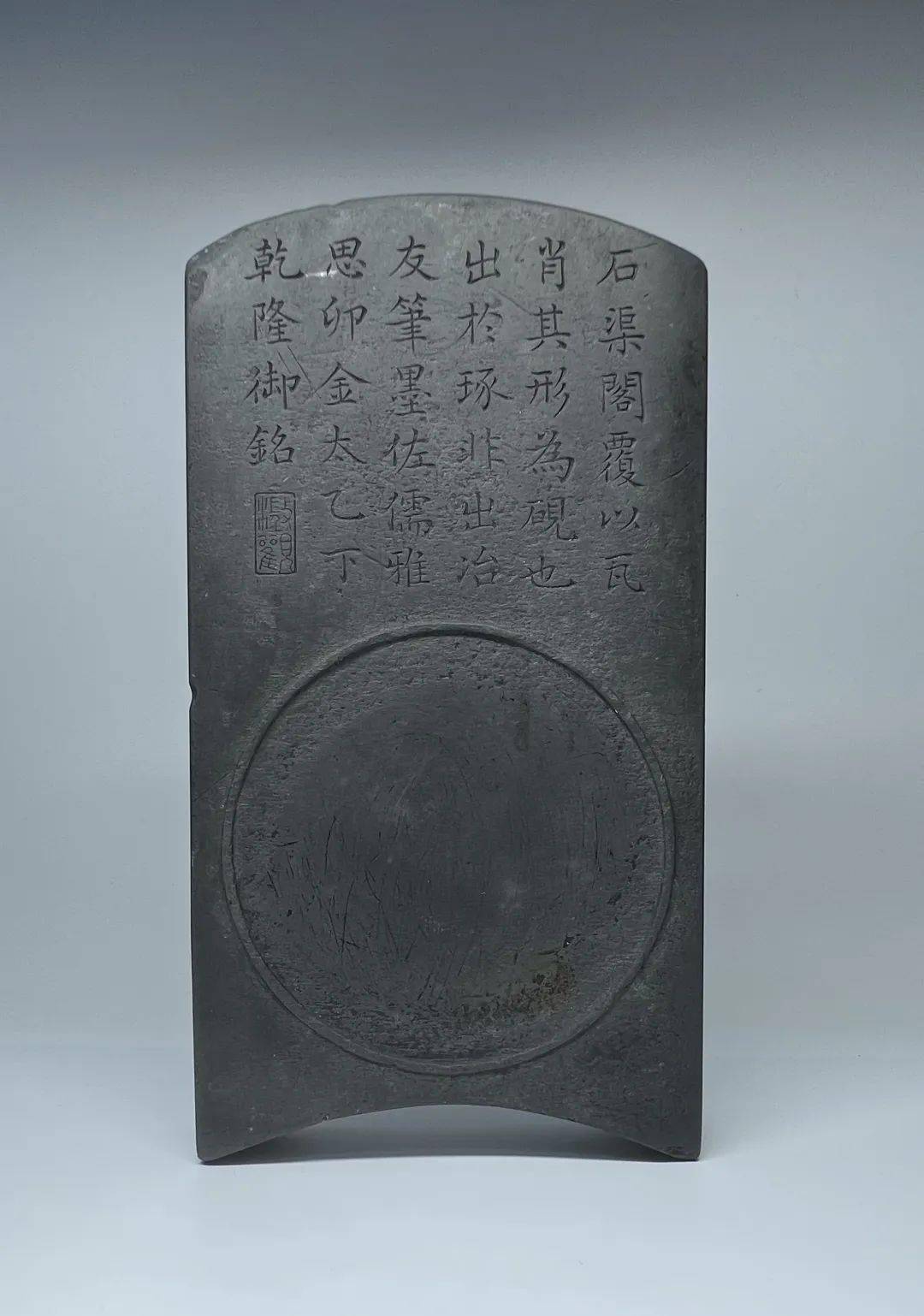 简述中华古砚史_工艺_拓本_明砚