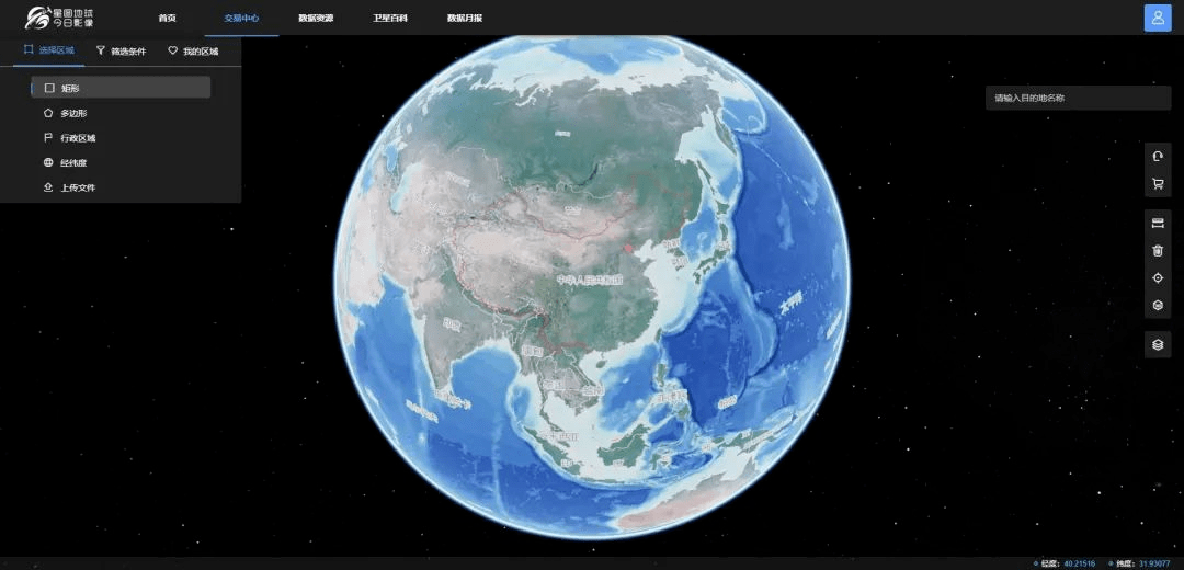 今日影像,今日推送 | 星图地球今日影像正式发布!_数据服务_遥感_信息