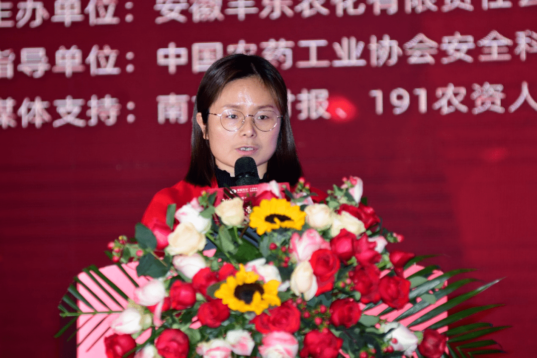 安徽和县攀登农药咨询社董事长黄晶晶关于丰乐农化安徽丰乐农化有限