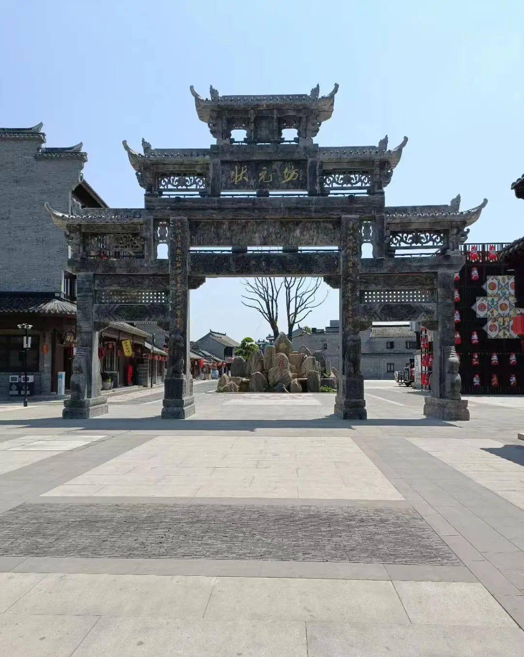 【头条】栟茶历史上的牌坊,还有2座是皇帝御赐的!_网友_视频_古镇