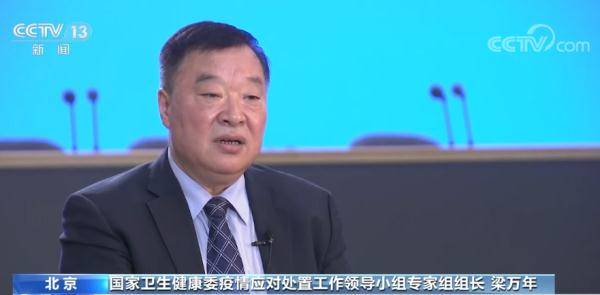 永利贵宾会|问天网上海|“乙类乙管”绝不是放任不管 梁万年回应公众关心的热点问题