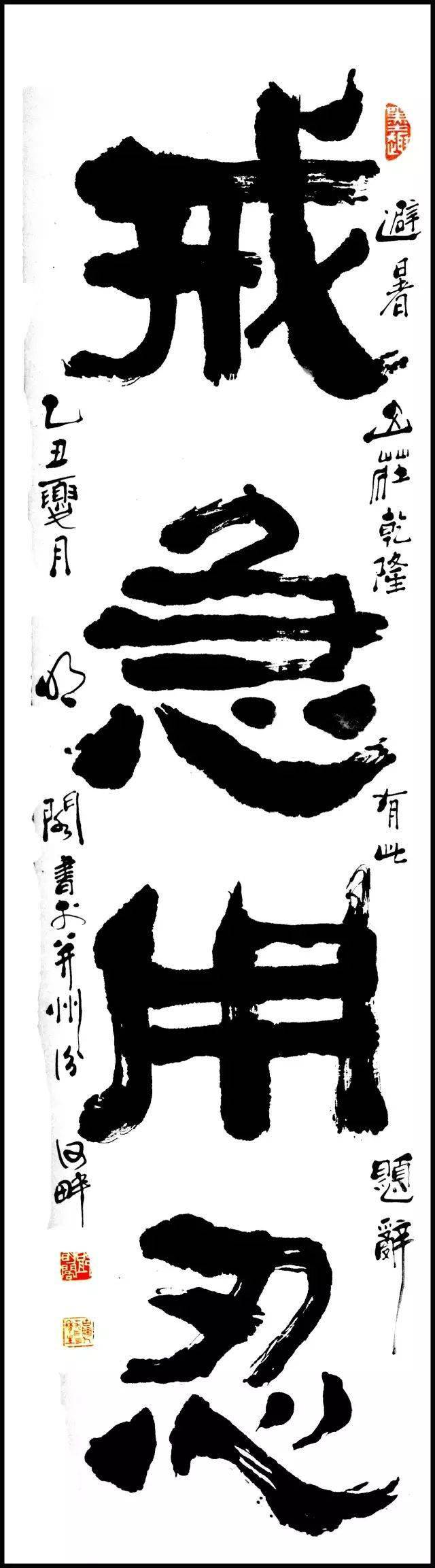 山西省政府文史研究馆馆员,山西省工艺美术大师邓明阁先生病逝,享年