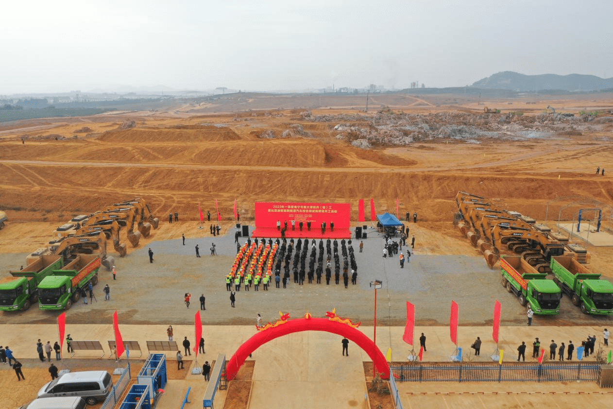 【新春一线观察】南宁170个重大项目集中开竣工 总投资721亿元_建设_比亚迪_新能源
