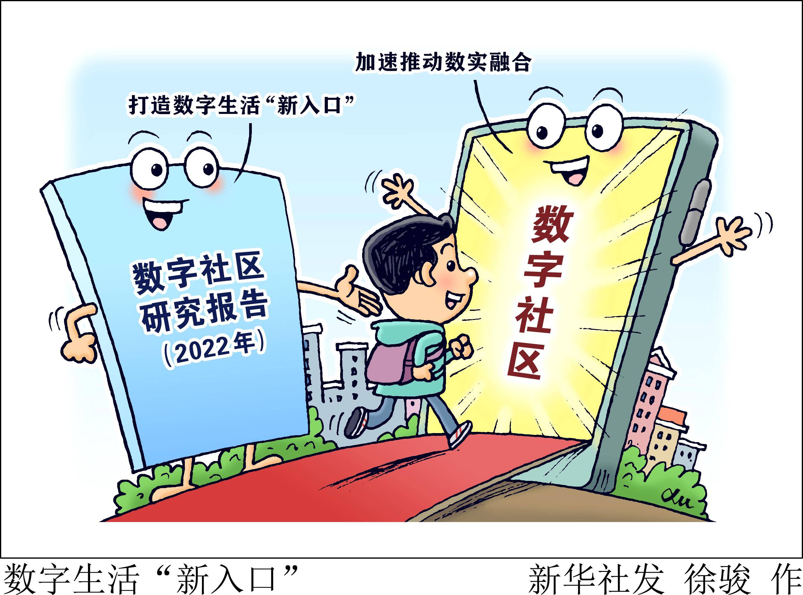 新华网财经观察丨当养老机器人来敲门