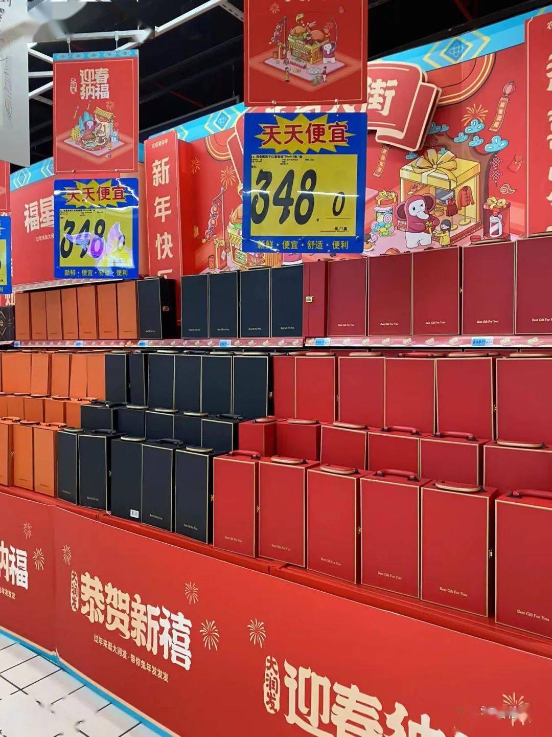 大润发常德店年货陈列很有气势