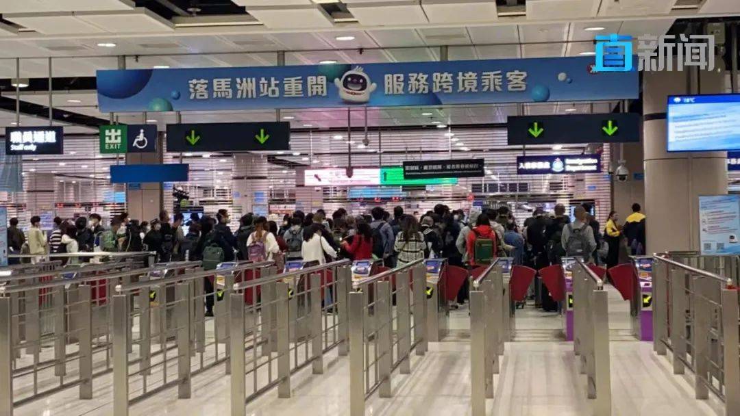 通关重启！第一位从福田口岸抵深的旅客：回到深圳非常开心！_新闻_香港_支线