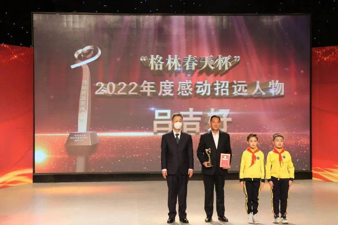 2022年度"感动招远十大新闻人物",看看都有谁!_评选_老人_落水