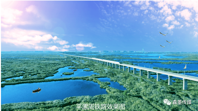 中国建筑中标新建河南平顶山至漯河至周口高速铁路站前工程第七标段_中原_项目_长三角