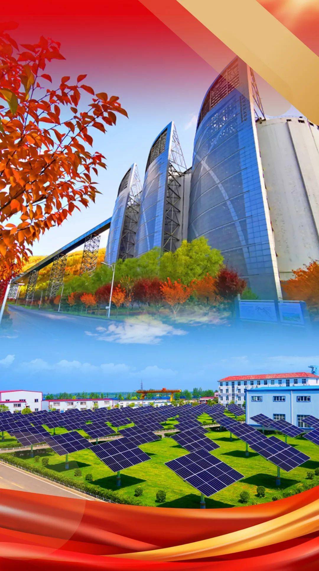 徐矿集团2022年十大新闻新鲜出炉!_企业_发展_全国