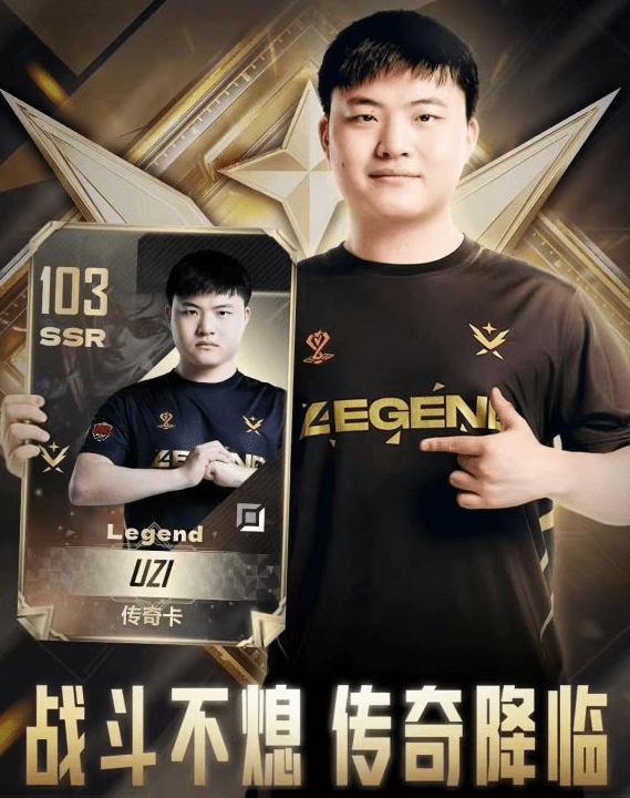 uzi传奇卡103分吓坏圈内人!3冠王faker会有200分吗?_总决赛_荣誉_全球