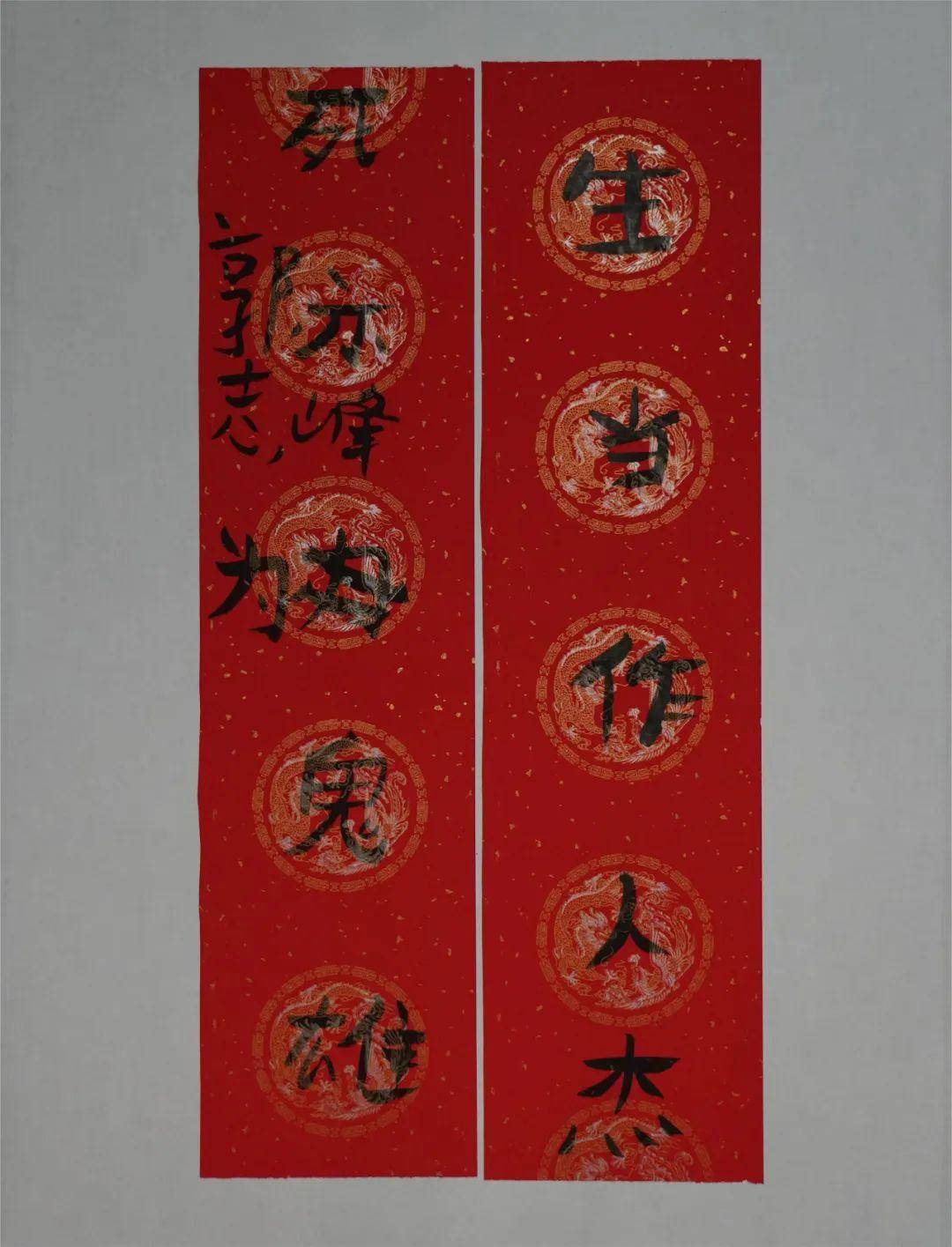 郭志峰春联24cm×70cm×2 2022年龙颉春联24cm×70cm×2 2022年吴明华