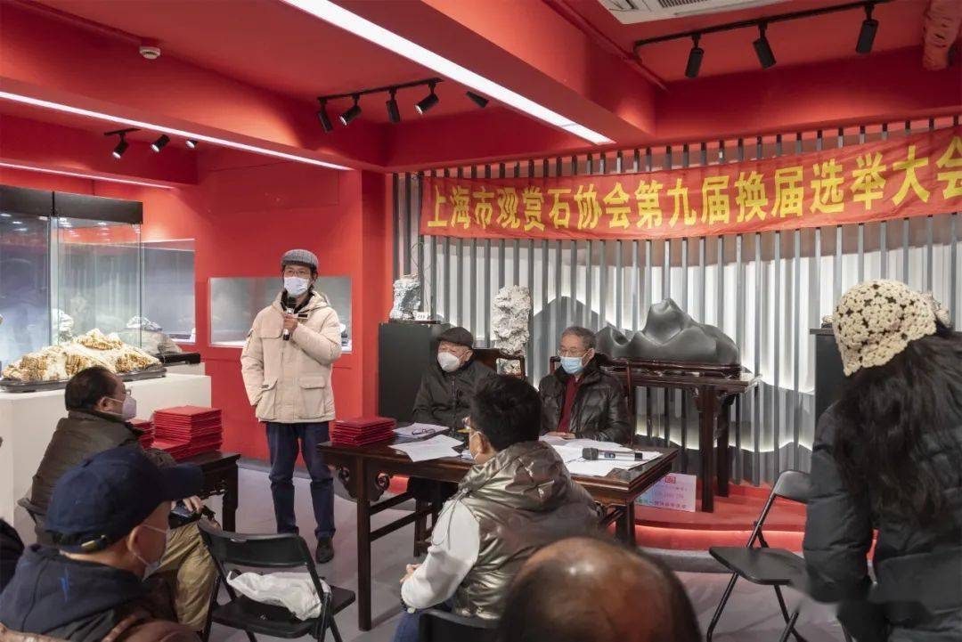 热烈祝贺杜海鸥当选新一届上海市观赏石协会会长