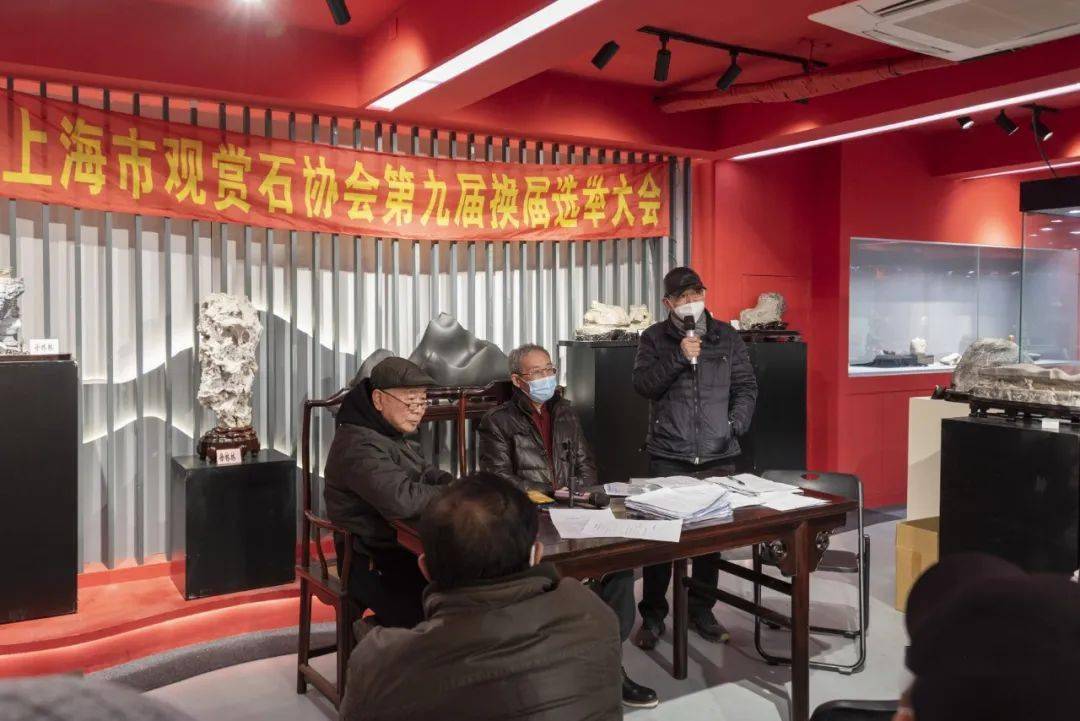 热烈祝贺杜海鸥当选新一届上海市观赏石协会会长