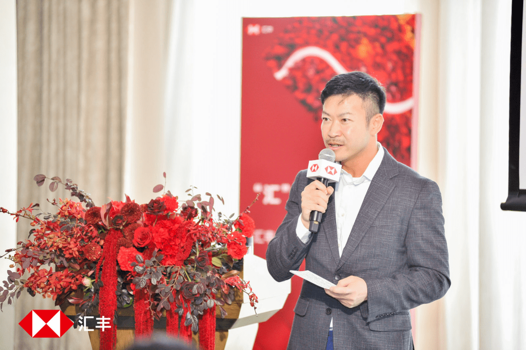 汇丰特别邀请到北京裕世律师事务所合伙人冯骜律师,开展《百年变局下