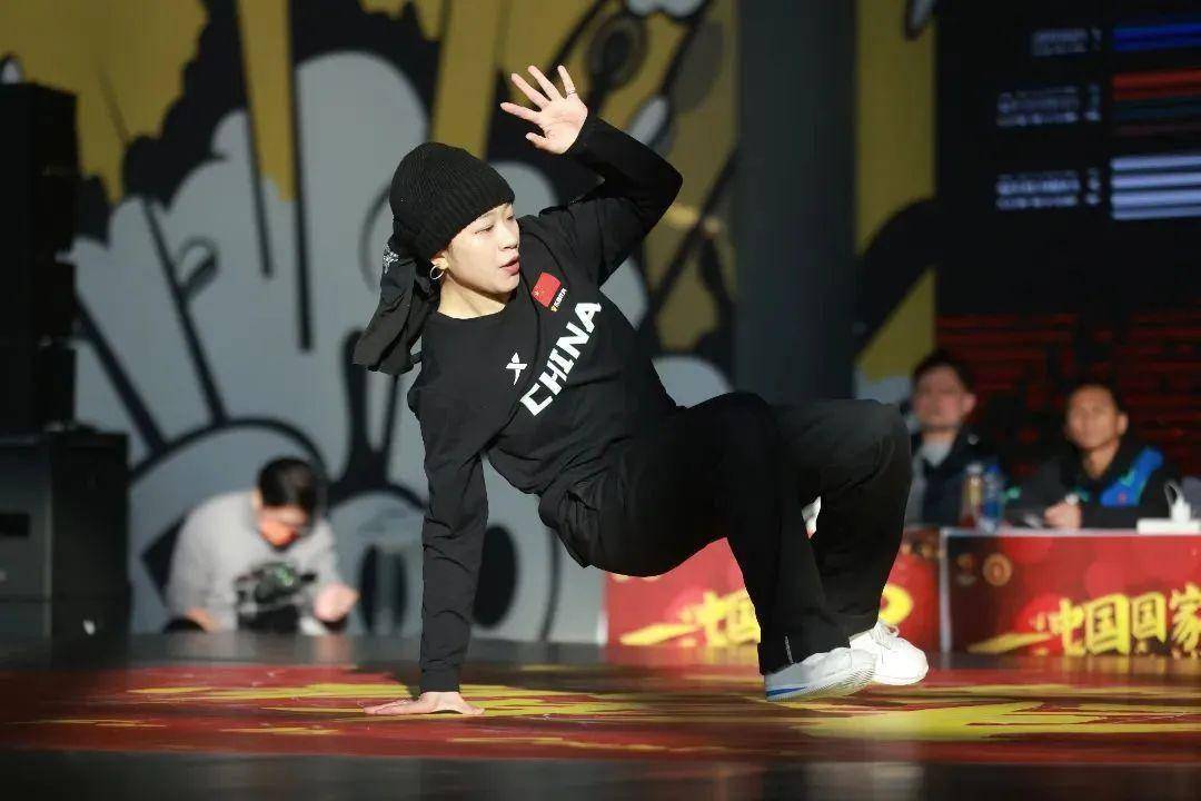 中国国家霹雳舞队选拔赛(第二场)圆满落幕_参赛选手_积分_督导组