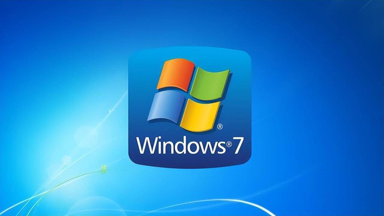 又一颗时代的眼泪，Windows7将彻底退出汗青舞台