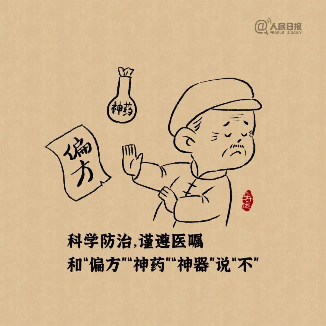 那9句话，请必然转给你的晚辈