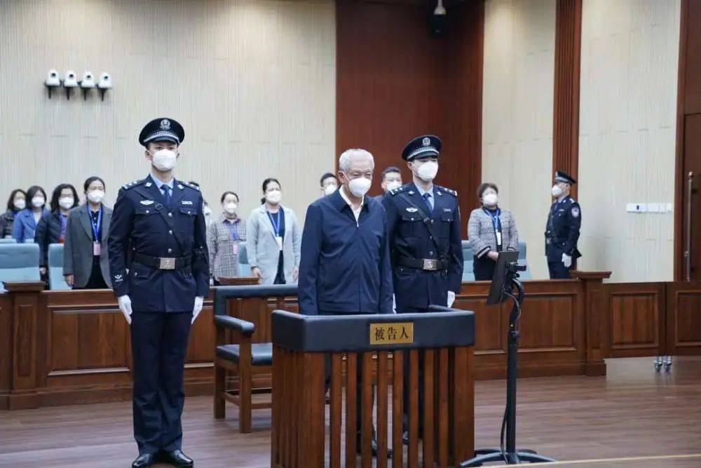受贿2.34亿，刘彦平一审被判死缓