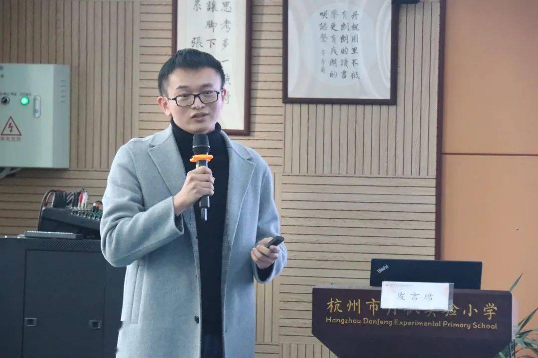 长河幼儿园熊建超副园长围绕"校长思维和教学中心"分享自己的成长和