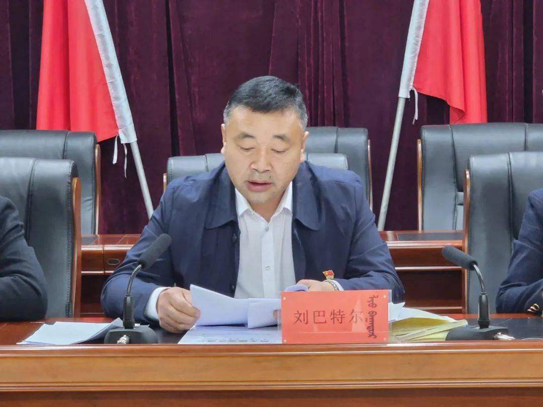 巴彦诺日公苏木召开重点工作推进会,会议由苏木党委书记刘巴特尔主持