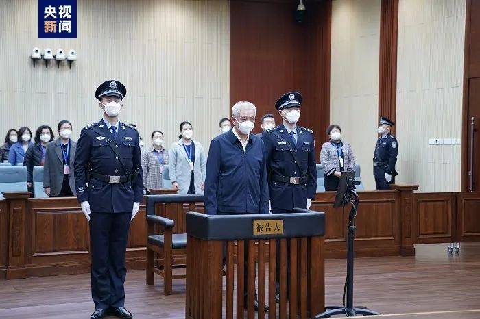 受贿2.34亿，刘彦平一审被判死缓、终身监禁