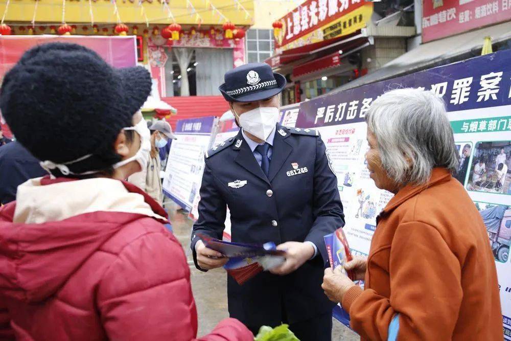 上思县公安局举行第三个中国人民警察节庆祝活动_宣传_谢金赐_全体人