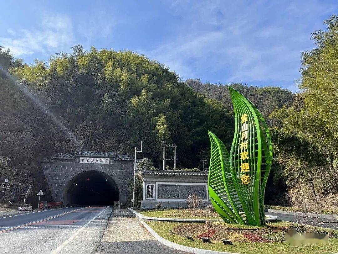 徽州过大年 | 我从远方来,赴你一面之约_景区_汤口_凤凰源