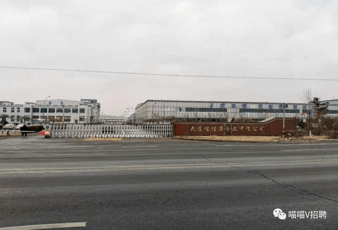 大连佳佳康食品有限公司招聘简章_营销_销售_菜市场