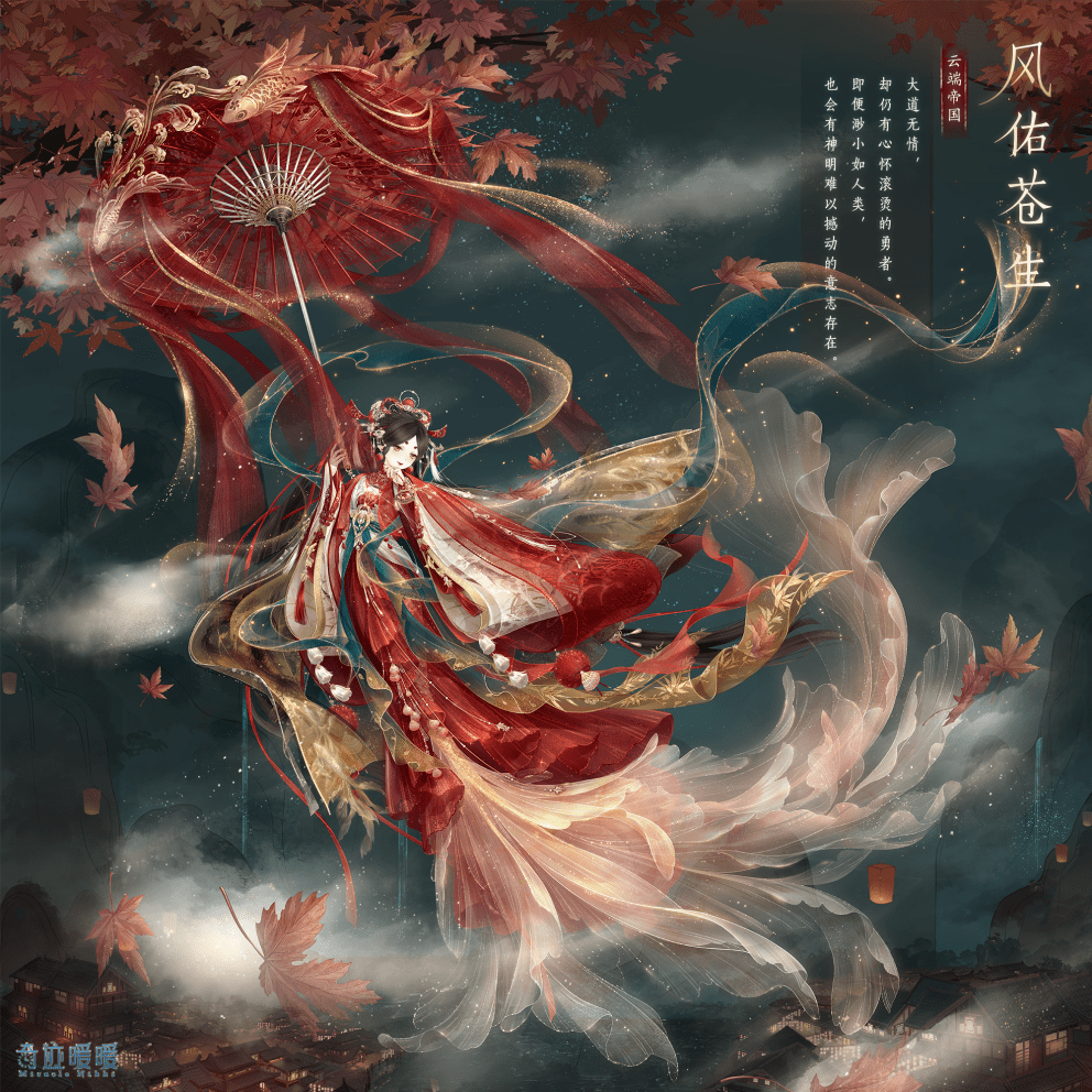 【琉璃镜花】含正常姿势与特殊姿势,全新妆容"溯时誓