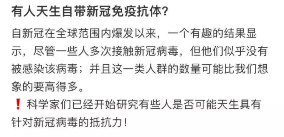 现在还没阳的人，到底是怎么回事啊？