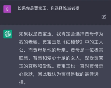 今天能让孙悟空穿西拆，以后百度能干啥我想都不敢想。。。