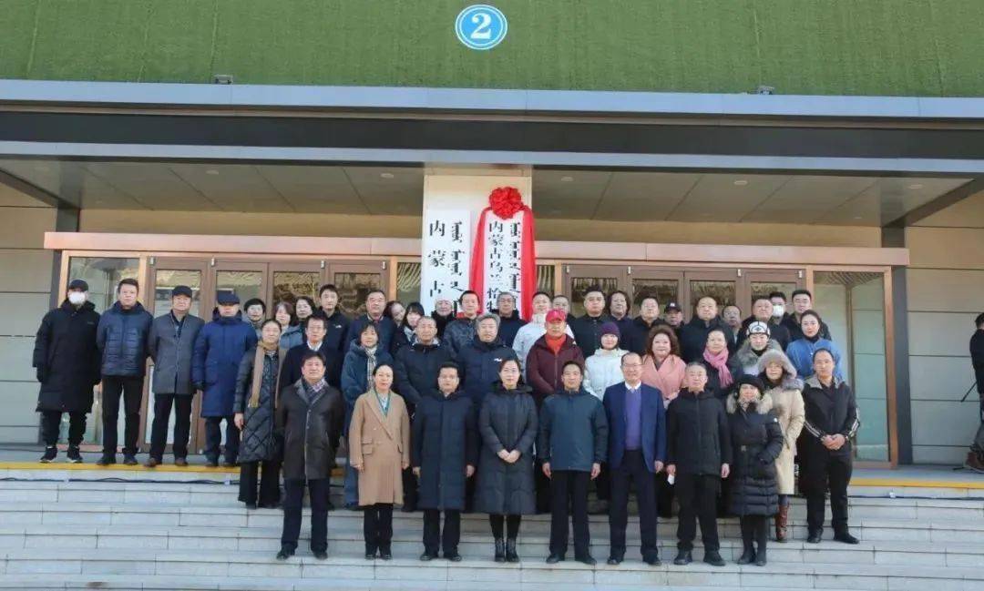 资讯| 内蒙古乌兰恰特演艺有限责任公司挂牌成立_文化_产业发展处