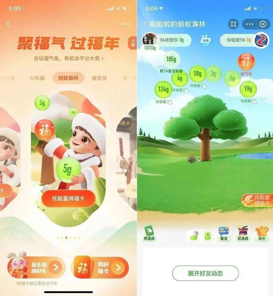 支付宝双12乐宝买什么_支付宝的乐买包怎么看_乐天支付宝