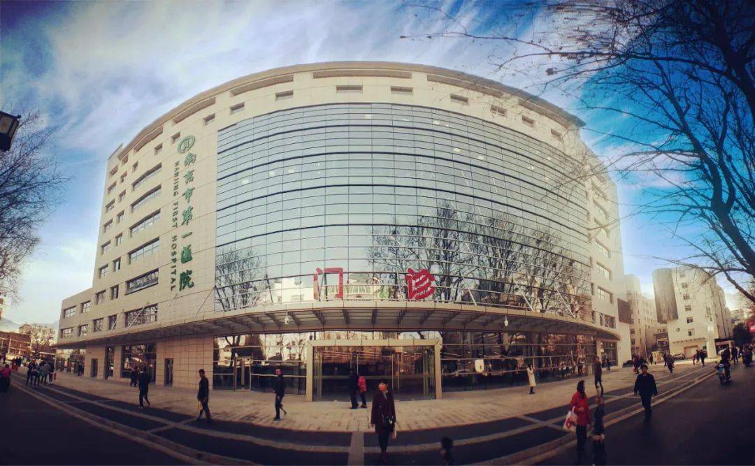 南京市第一医院2023年公开招聘公告_人员_岗位_毕业生