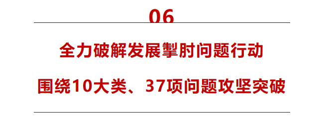 深圳大事记•坪山｜2022，“将来之城”给我们的十大欣喜