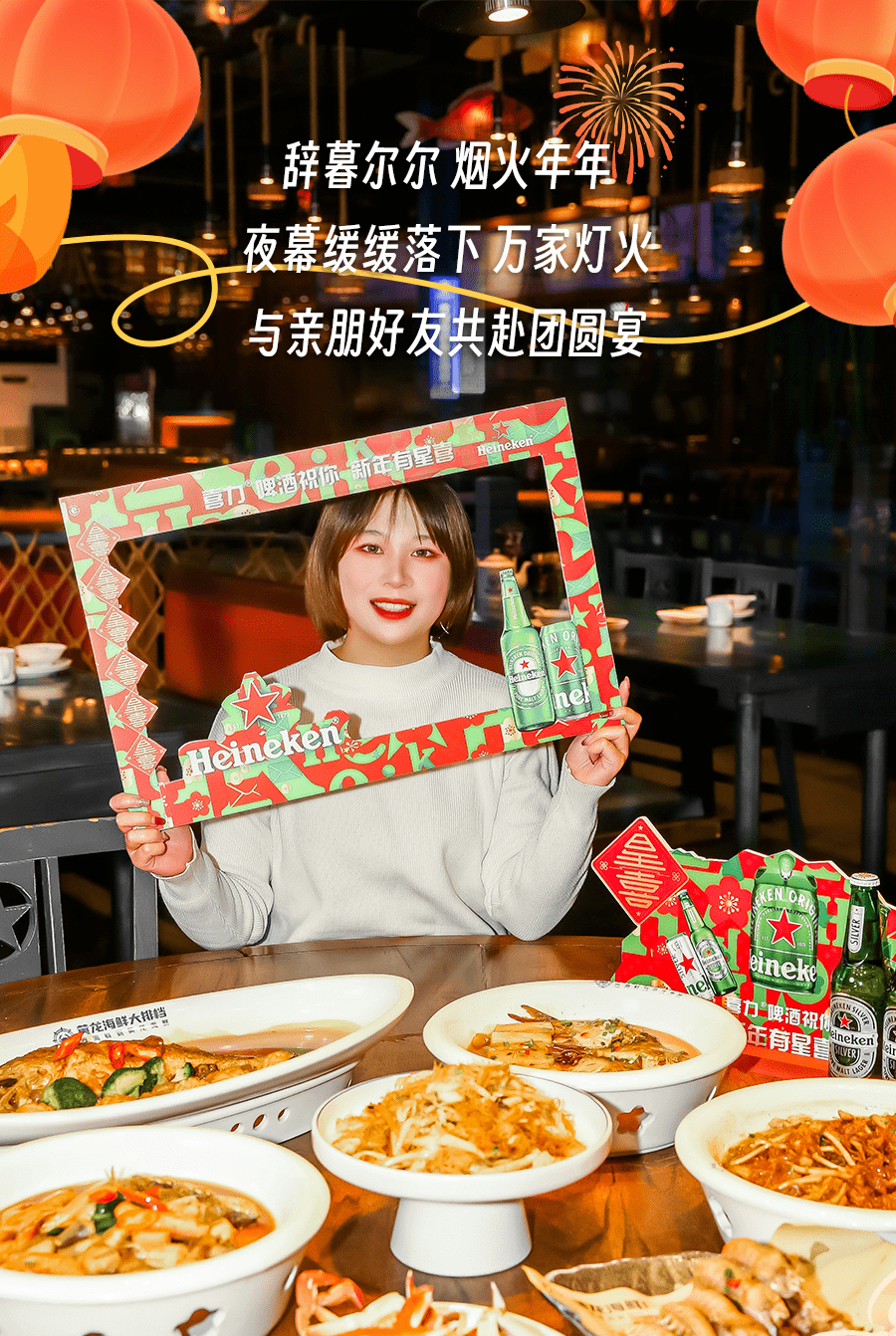 人均100+！杭州人的“海鲜自由”就藏在这个渔村里！尾牙聚餐喝喜力，冲呀！_东海_黄龙_zui