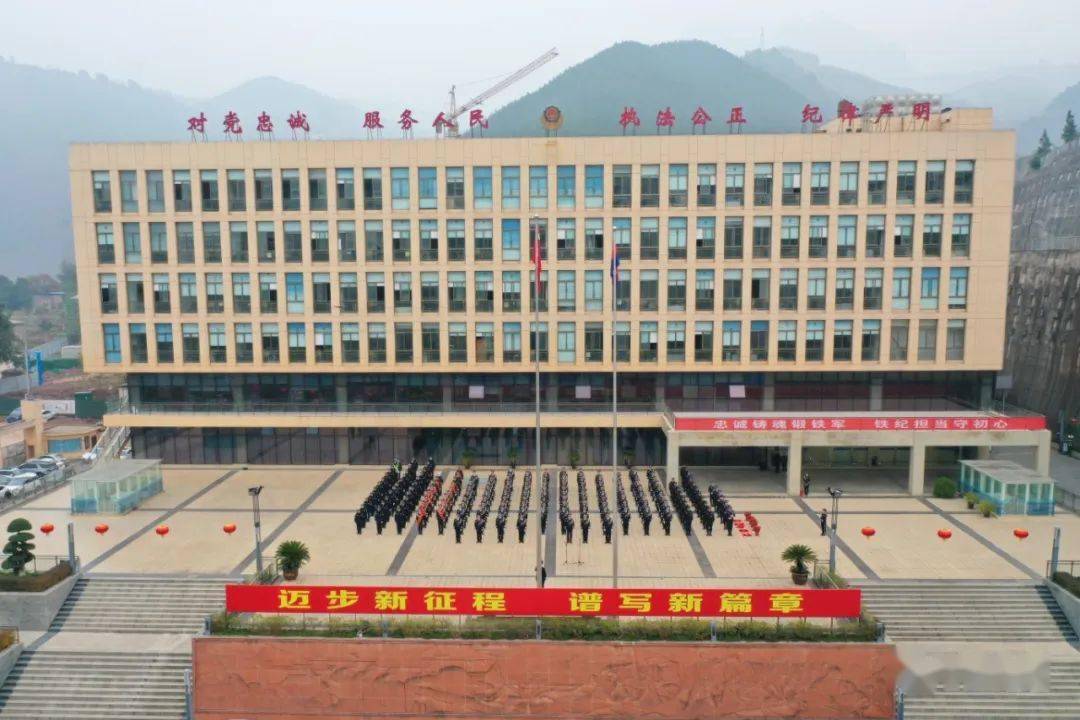 古蔺县公安局举行2023年"中国人民警察节"庆祝活动暨荣誉授予仪式