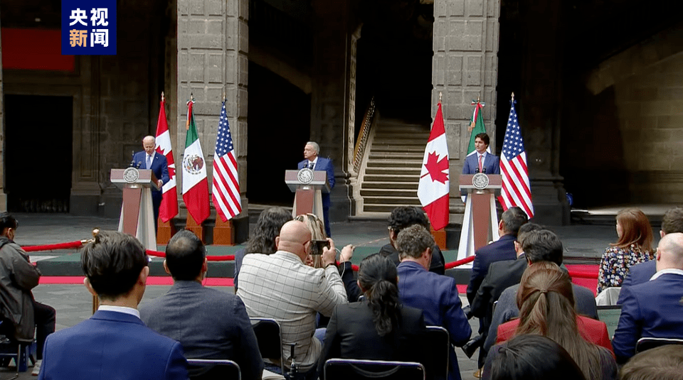 “墨西哥”北美领导人峰会在墨西哥举行美加墨发表联合声明