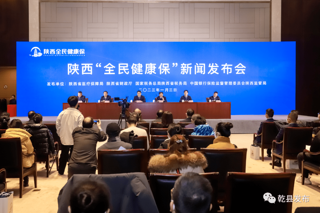 【关注】陕西全民健康保上线!100元享最高450万保障_医保_费用_医疗