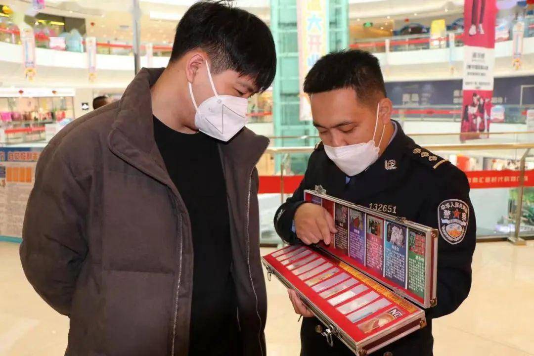 14阿克苏地区莎车县莎车县公安局禁毒大队在"警察节"之际联合,反诈