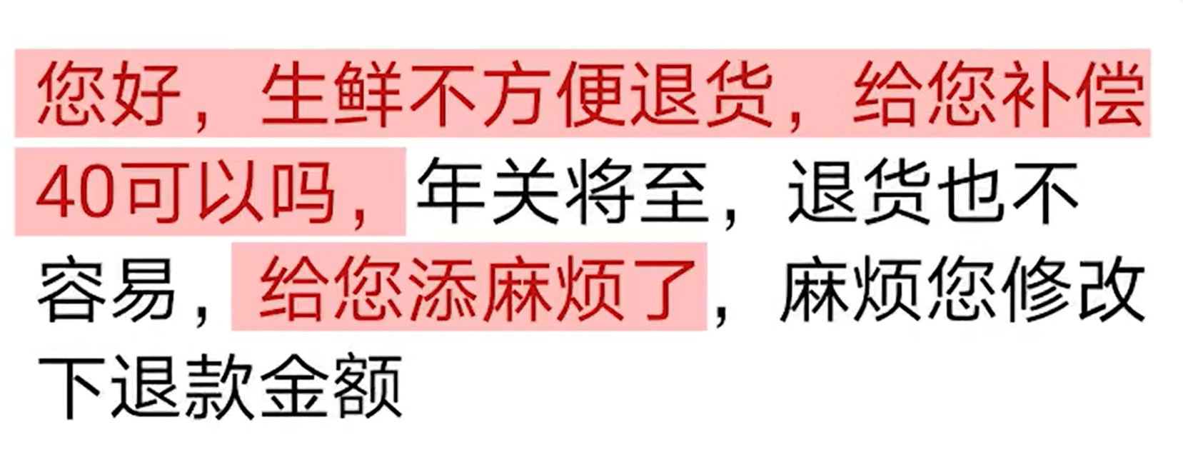 女子在曲播间买牛肋排到货后满是骨头，“连骨髓都没有”，平台：商家已被破产整顿