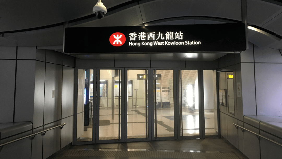 深港高鐵車票開啟預售,下一站:香港!_深圳_地鐵_灣區